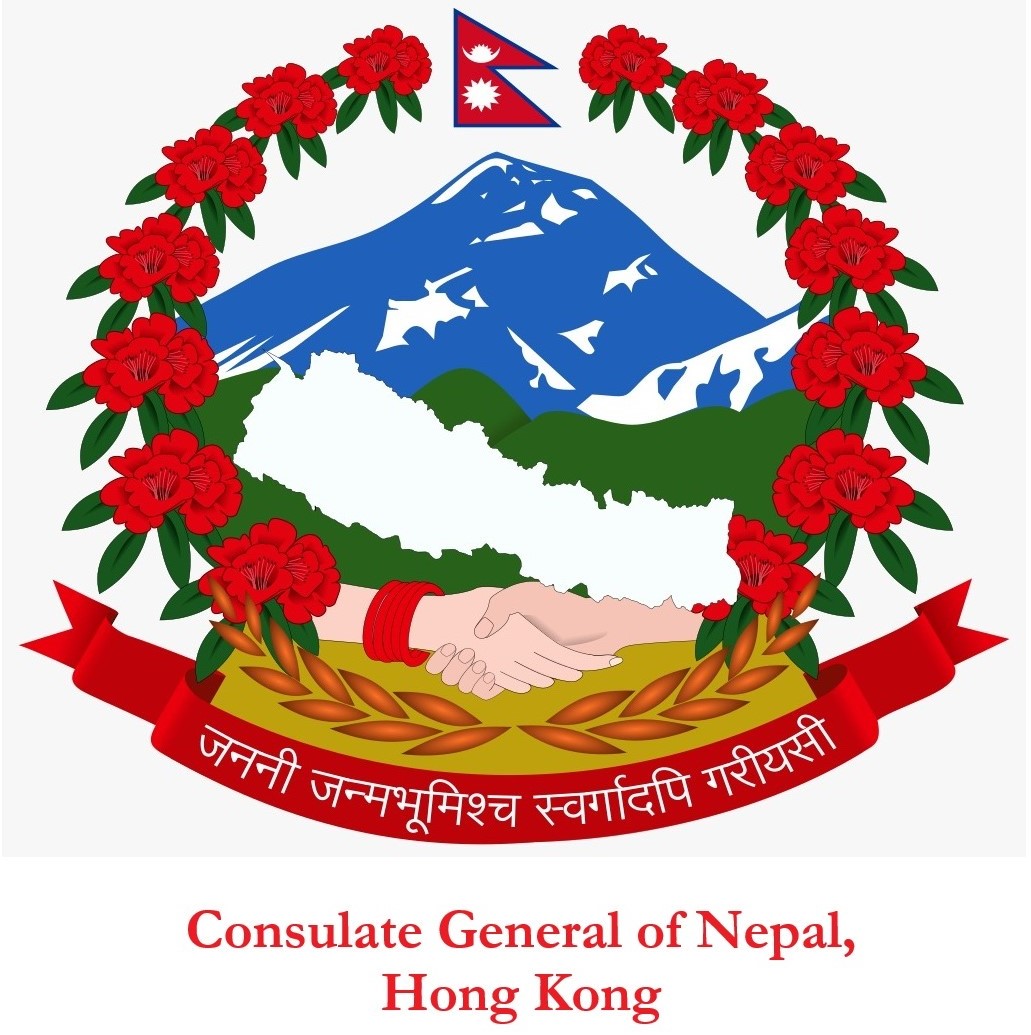 Consulate-General of Nepal, Hong Kong